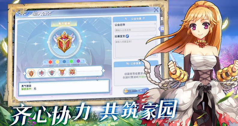 巴风特之怒牧师怎么玩-牧师玩法攻略