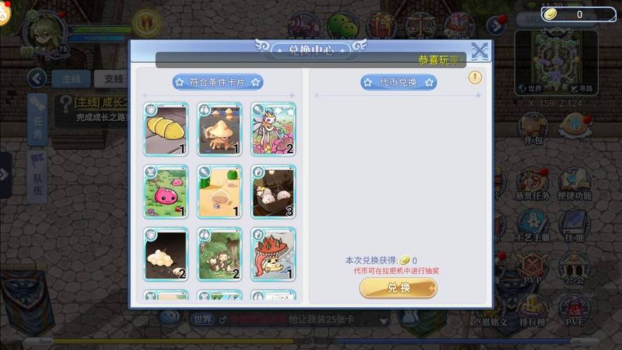 巴风特之怒宠物如何获取-宠物获取方式