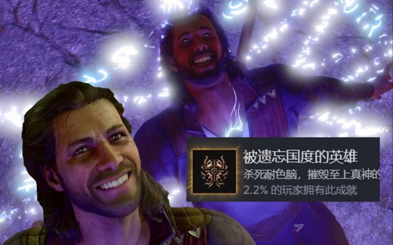 博德之门3盖尔死亡预案任务怎么做-盖尔死亡预案任务攻略