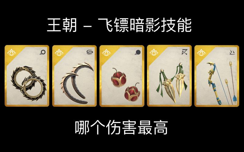暗影格斗3免疫伤害有什么作用-免疫伤害技能作用介绍