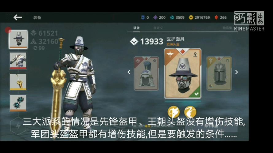 暗影格斗3免疫伤害有什么作用-免疫伤害技能作用介绍