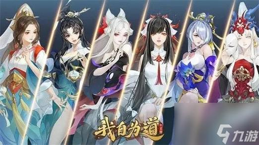 我自为道顺天国家队支线任务怎么做-顺天国家队支线任务攻略