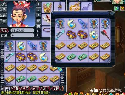 西游志山海战纪金色武器如何获取-金色武器获取方式