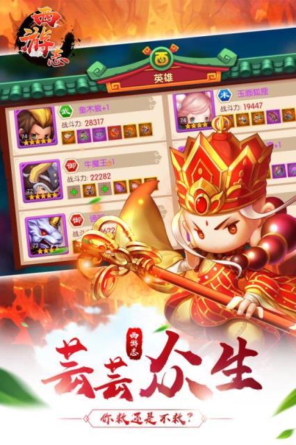 西游志山海战纪金色武器如何获取-金色武器获取方式