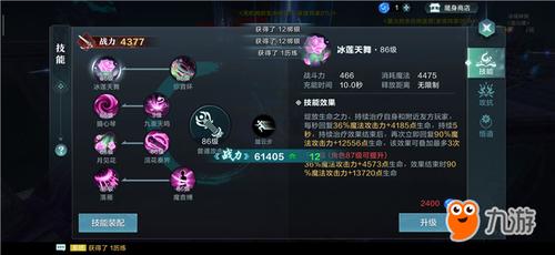 浮生忆玲珑琴师强度如何-琴师强度介绍