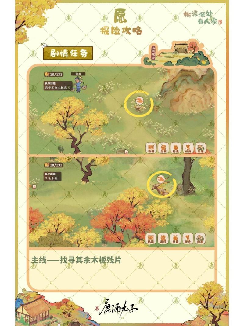 天境传说灵境探险怎么玩-灵境探险攻略玩法