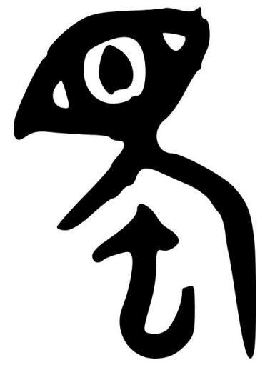 魔兽世界乌龟服恐怖图腾的阴谋任务怎么做-恐怖图腾的阴谋任务攻略
