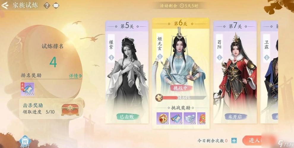 浮生忆玲珑怎么获得戏服-戏服获取方式
