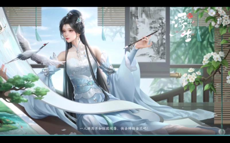 浮生忆玲珑梦回莺啭异事如何完成-梦回莺啭异事完成攻略