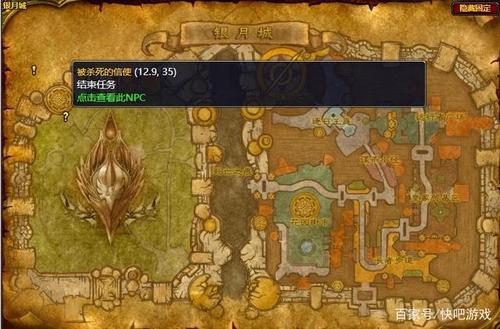 魔兽世界乌龟服伊西迪安的废墟任务怎么做-伊西迪安的废墟任务攻略