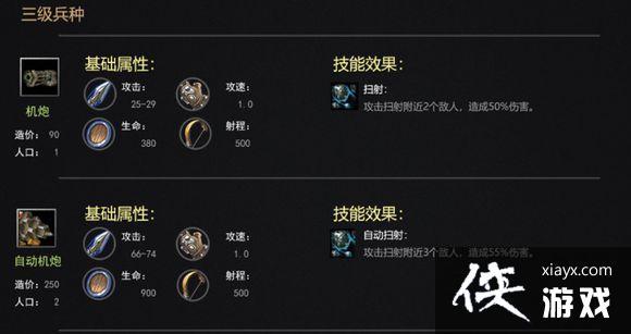 杀戮尖塔持盾地精怎么打-持盾地精打法攻略