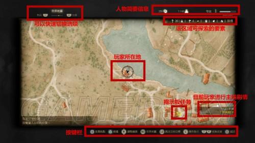 巫师3扭曲的纵火客支线任务怎么做-扭曲的纵火客支线任务攻略