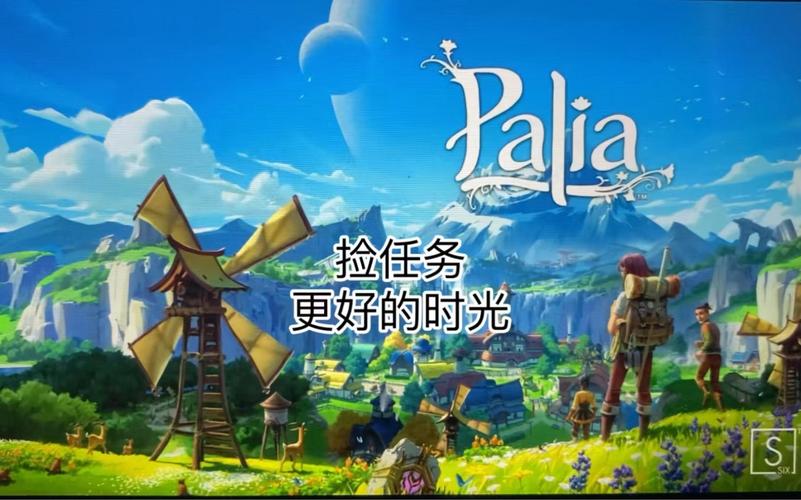 Palia任务物品怎么删除-任务物品删除方法