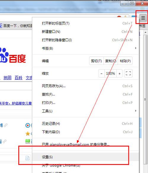 如何修复谷歌浏览器翻译-修复谷歌浏览器翻译方法