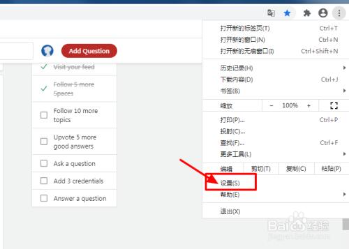 如何修复谷歌浏览器翻译-修复谷歌浏览器翻译方法