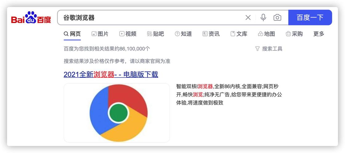 如何修复谷歌浏览器翻译-修复谷歌浏览器翻译方法