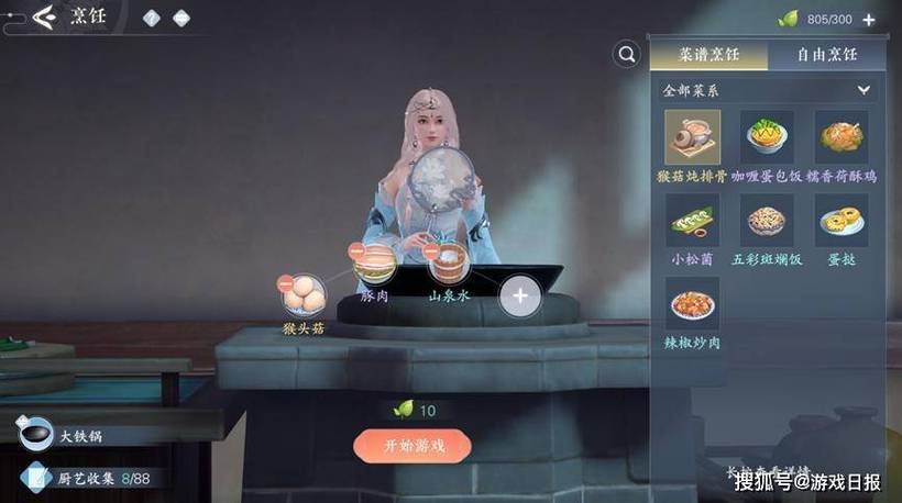 浮生忆玲珑有哪些休闲玩法-休闲玩法介绍