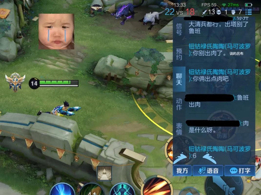 我的修仙路魔化猿猴怎么打-魔化猿猴打法攻略