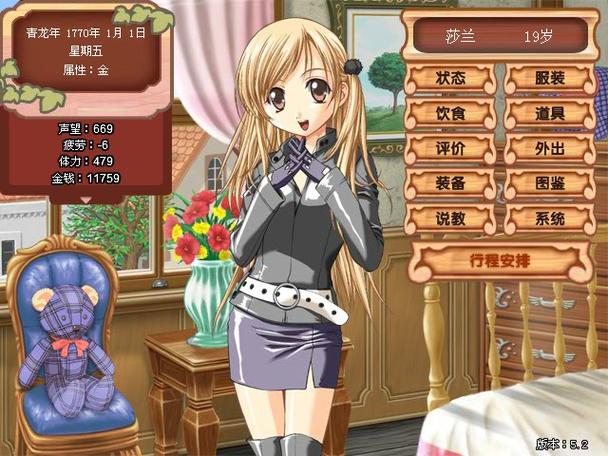 美少女养成计划4399游戏大全攻略
