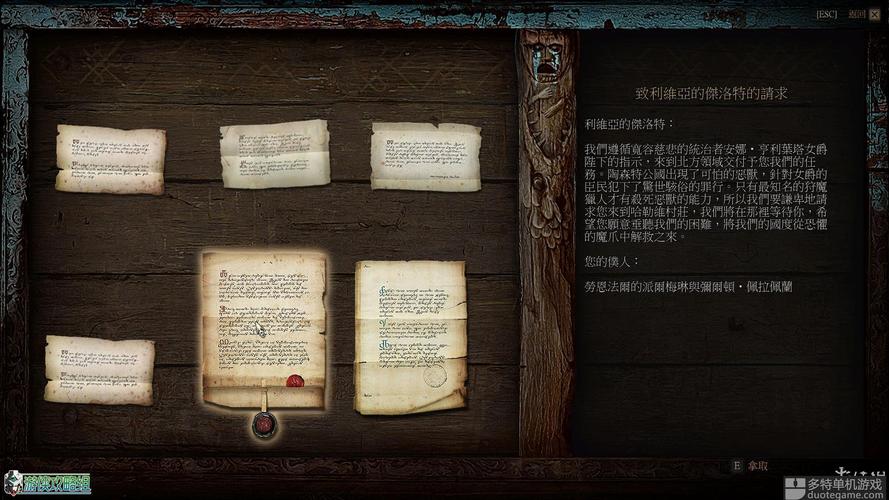 巫师3以狼皮为衣任务怎么完成-以狼皮为衣任务攻略