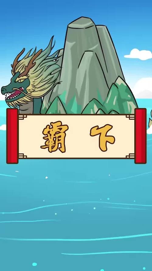 妄想山海传说之主浑天霸下怎么打-传说之主浑天霸下打法攻略
