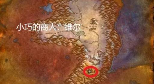 魔兽世界乌龟服热心的建议任务怎么做-热心的建议任务攻略