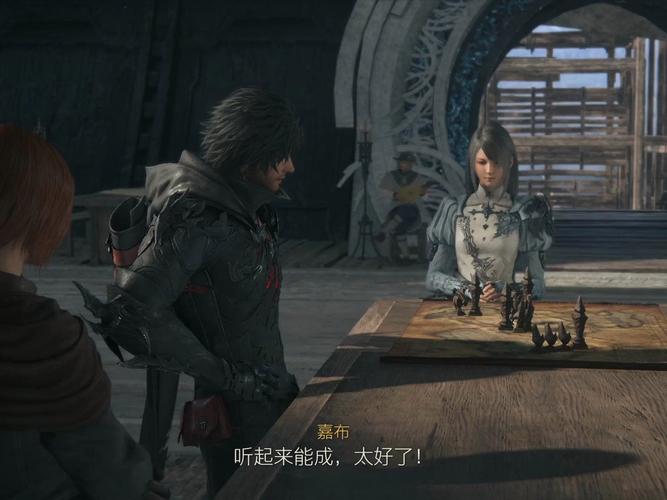 最终幻想16乌云来临任务怎么做-乌云来临任务攻略