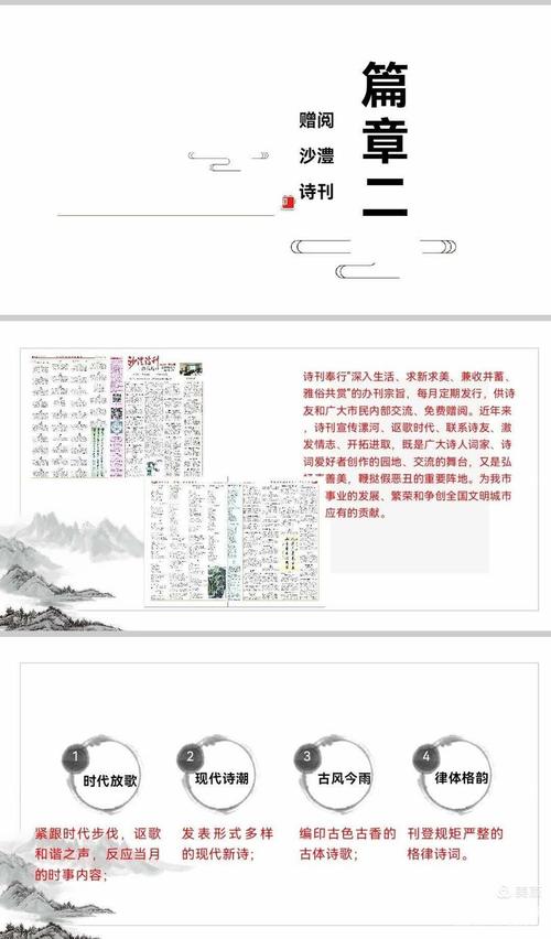 浮生忆玲珑翰墨诗会怎么玩-翰墨诗会玩法攻略