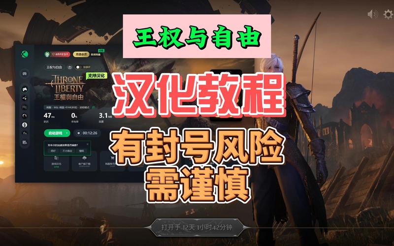 王权与自由皇后的祝福任务怎么完成-皇后的祝福任务完成攻略