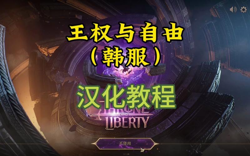 王权与自由皇后的祝福任务怎么完成-皇后的祝福任务完成攻略