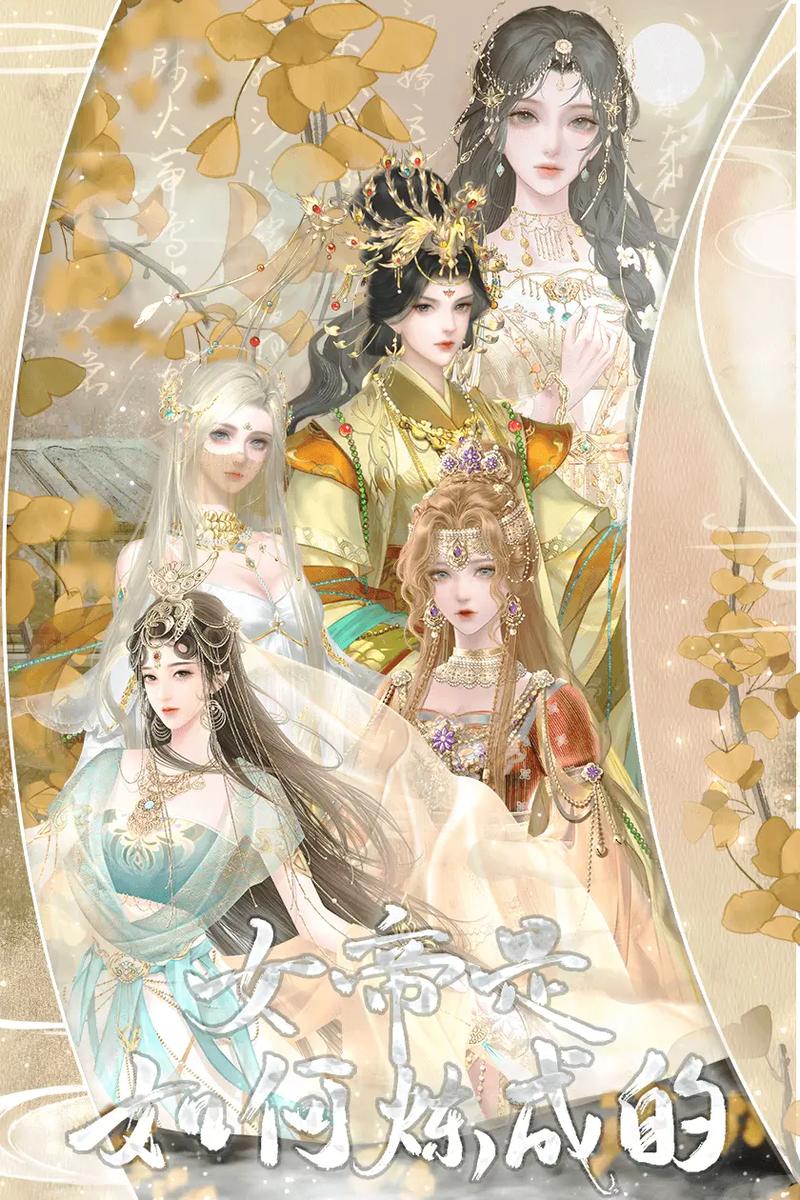 女神异闻录3携带版女帝如何合成-女帝合成表大全