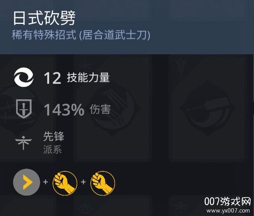 暗影格斗3暗影技能怎么用-暗影技能使用方法