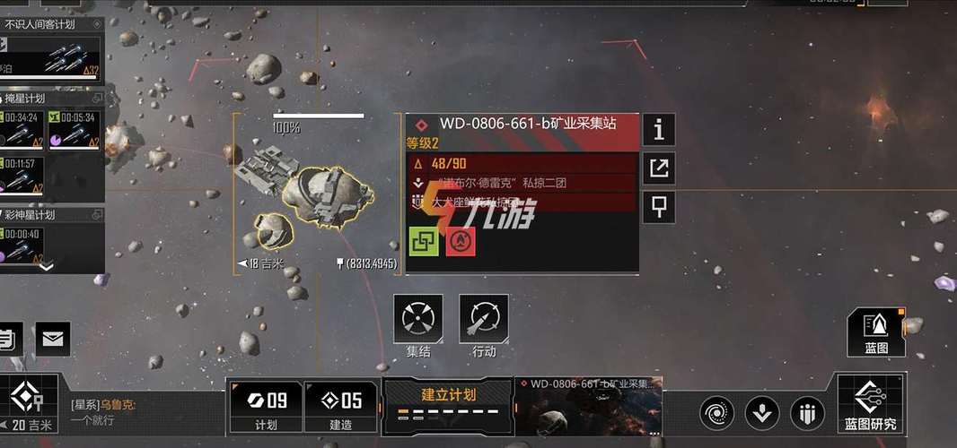 无尽的拉格朗日采矿平台怎么建造-采矿平台建造方法
