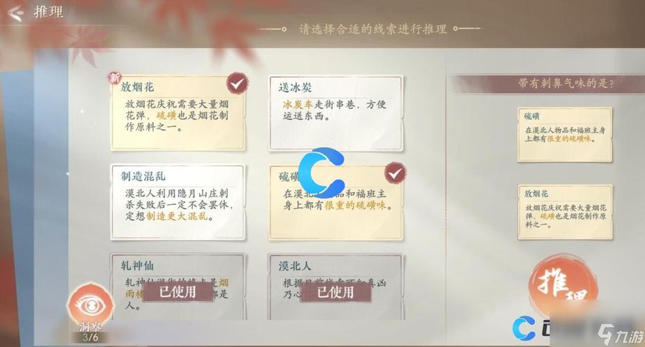 浮生忆玲珑克离强度如何-克离强度介绍