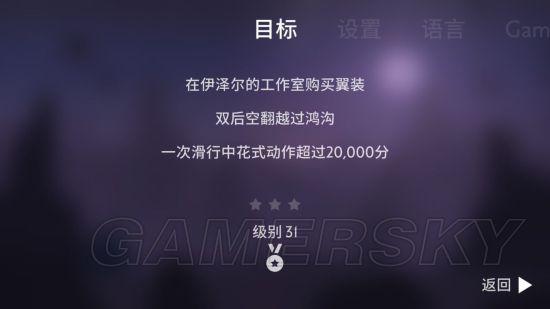 阿尔托的奥德赛有哪些任务事件-任务事件大全一览