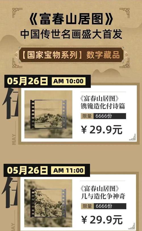浮生忆玲珑藏品鉴定怎么操作-藏品鉴定操作方法
