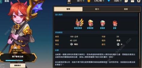 坎公骑冠剑免费金币如何获取-免费金币获取方式