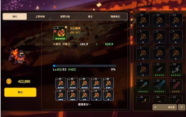 坎公骑冠剑免费金币如何获取-免费金币获取方式
