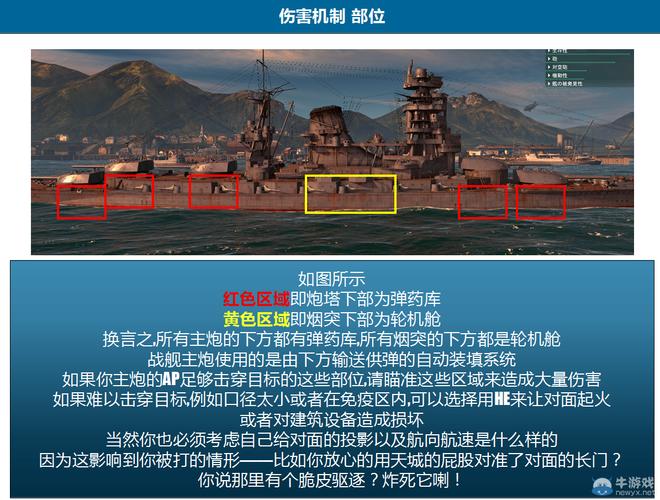 战舰世界新手怎么玩-新手玩法攻略