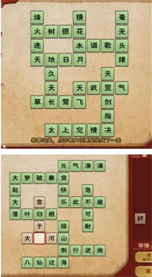 烟雨江湖行吟诗人答案是什么-行吟诗人答案大全