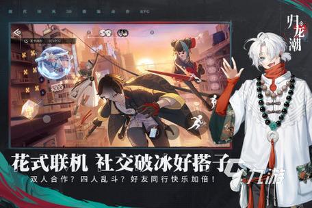 归龙潮阵容怎么搭配-阵容搭配推荐