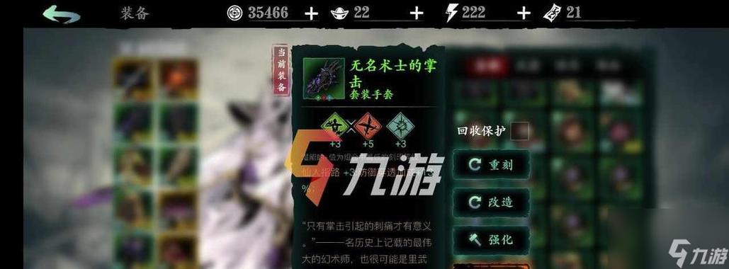 影之刃3怎么提升战力最快-提升战力最快方法