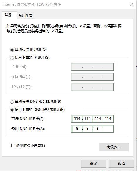 致命公司被踢出服务器怎么办-被踢出服务器解决方法