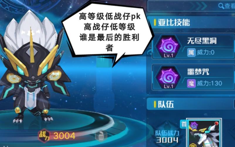 奥拉星2凯撒强度如何-凯撒强度介绍