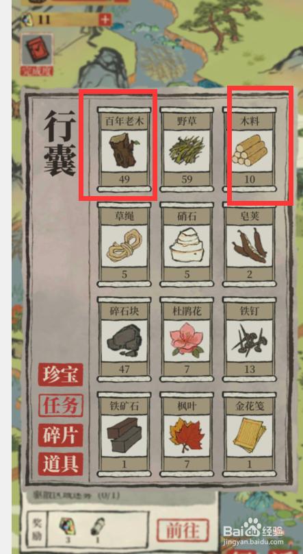 江南百景图木条如何获取-木条获取方式介绍