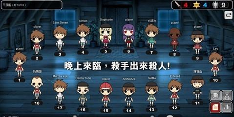谁是杀手游戏怎么玩的?