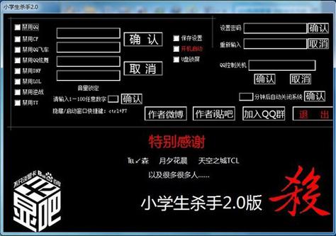 求“杀手游戏”的详细规则