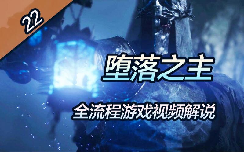 堕落之主审判教士怎么打-审判教士打法攻略