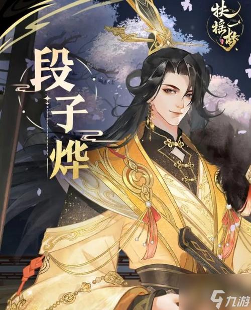 扶摇一梦精力值如何消耗-精力值系统玩法介绍