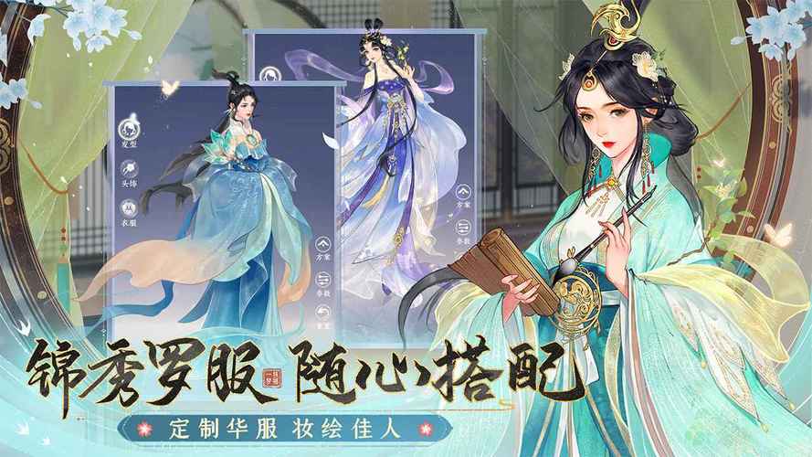 扶摇一梦精力值如何消耗-精力值系统玩法介绍